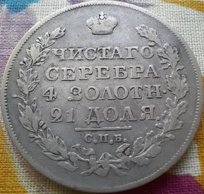 20250804_201120.jpg