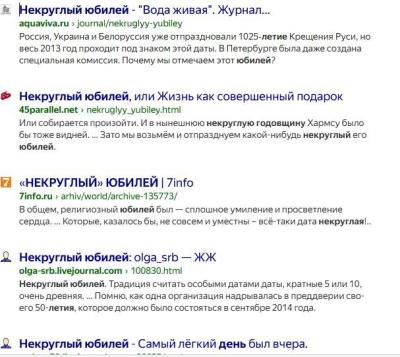 nekruglyi.thumb.jpg.d2033f46d79ca05a18b48a24b76e354b.jpg