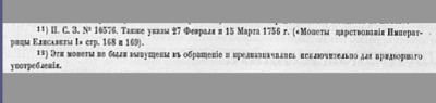 Снимок экрана 2025-08-05 в 14.18.20.png