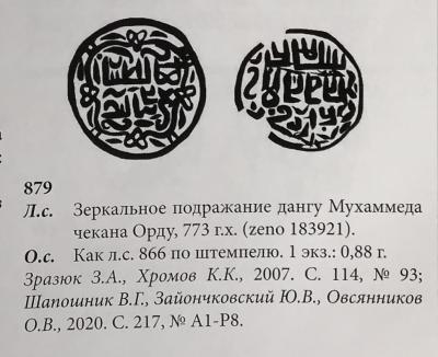 Снимок экрана 2025-08-06 в 11.15.30 AM.jpeg