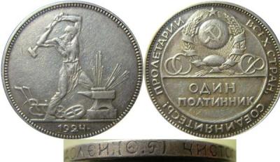 фома.jpg