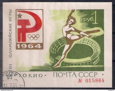 Russia 1964, Michel S sheet Nr 33, used-11000.jpg