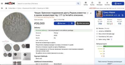 Снимок экрана 2025-08-08 в 4.36.38 PM.jpeg