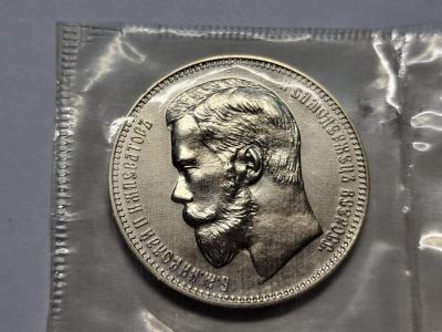 russland-37-rubel-50-kopeken-1902-restrik-unc.jpeg