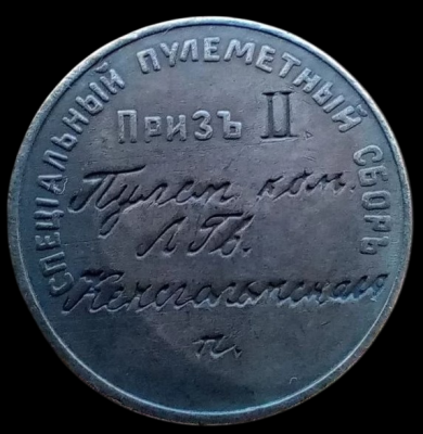 08-09-1913 (1)-Photoroom.png