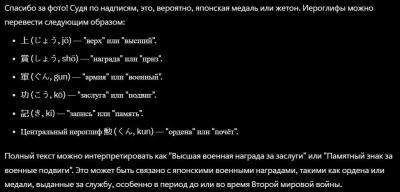 Медаль 1.jpg