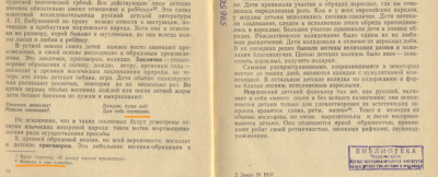 Снимок экрана 2025-08-10 в 17.25.43.png