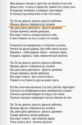 Снимок экрана 2025-08-10 в 18.36.05.png