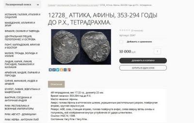 0318 2021 Из магвзина А П 2.jpg