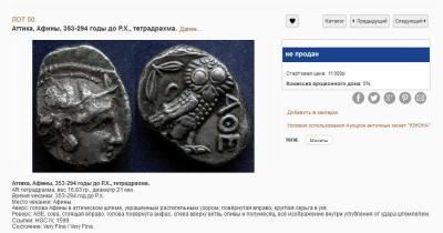 0318 2021 Скрин с Юноны-15 19 04 2019г.jpg