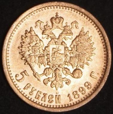 5_rublej_1899_god_fz_nikolaj_ii_zoloto_redkaja_148_(3).jpg.62b85d036fa3a77d1c4c0a9bdf8c5652.jpg