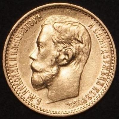 5_rublej_1899_god_fz_nikolaj_ii_zoloto_redkaja_95_(1).jpg.c85c7bedf5a6102471ca954373c81d88.jpg