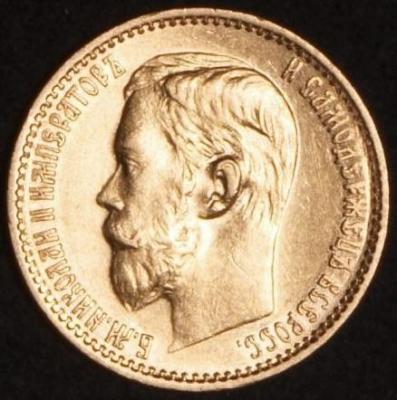 5_rublej_1899_god_fz_nikolaj_ii_zoloto_redkaja_95_(4).jpg.c75377c34a3b0aaba9179ab6e0b40b75.jpg