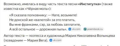 institutka.thumb.jpg.68ad0177c1739c27a1f904a38fb90f17.jpg