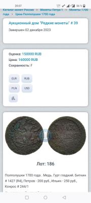 Screenshot_20250812-200746.jpg