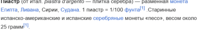 Снимок экрана 2025-08-12 191954.png