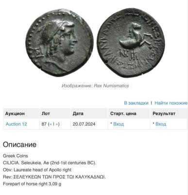Снимок экрана 2025-08-13 в 1.53.51 PM.jpeg
