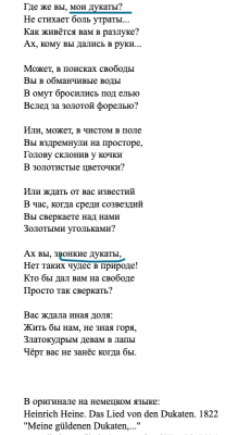 Снимок экрана 2025-08-14 в 00.05.28.png