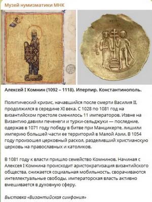 0814 2025 Скрин из Телеграмма.jpg