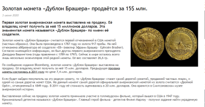 Снимок экрана 2025-08-14 153123.png