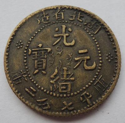 DSCN1737.JPG