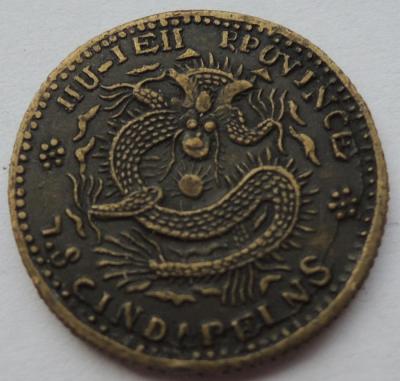 DSCN1738.JPG