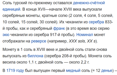 Снимок экрана 2025-08-15 123622.png