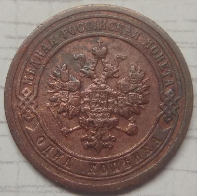 1755357929126.jpg