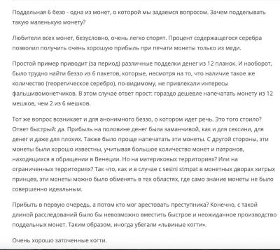Снимок экрана 2025-08-17 в 7.25.41 AM.jpeg
