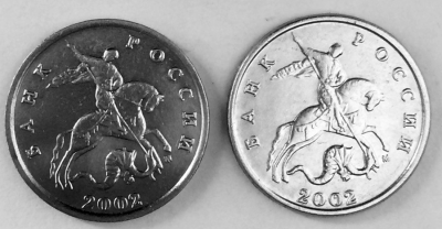 5коп2002.png