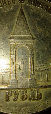 IMG_20250818_212051.jpg