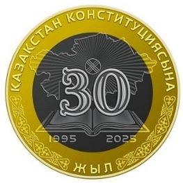 kaz2.jpg.ce41ba10b0ccdf57cda34db63255057c.jpg