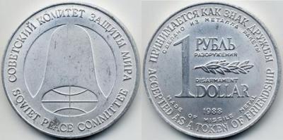 large_рубль-доллар.jpg