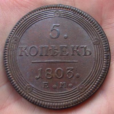 5kop1803-d-1.thumb.jpg.7af0b377c057b204fd3d0536e399e67a.jpg