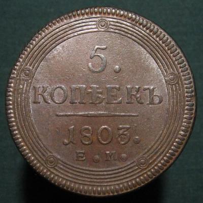 5kop1803-g-1.thumb.jpg.98c5f7b12b9ac8269a8064cbd6405f59.jpg