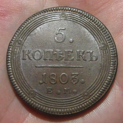 5kop1803-h-1.thumb.jpg.6e2f7e0288dea772d33a1656fec72e5e.jpg