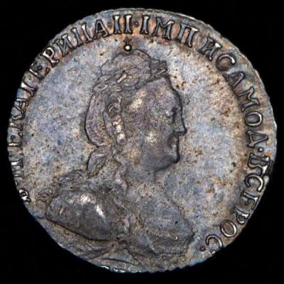 grivennik-1784_99732-1.thumb.jpg.b2d1dfdbbf58ad0df53d655b53655b0a.jpg