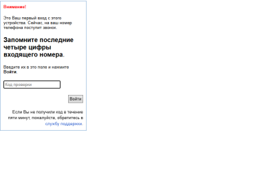 м3.png