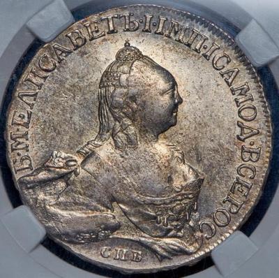 rubl-1758-v-slabe_98094-1.thumb.jpg.a2c5bd4696f295c44e78824aa1151a13.jpg