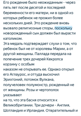 Снимок экрана 2025-08-20 в 00.05.31.png