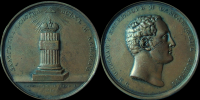 08-22-1826 Коронация Николай Первый-Photoroom.png