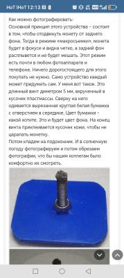 Screenshot_20250822_121343_com_android_chrome_ChromeTabbedActivity.jpg