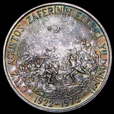 08-26-1822 50-lir-1972-50-let-bitve-pri-dumlupynare-turciya.jpg