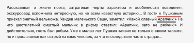 Снимок экрана 2025-08-23 в 15.17.50.png