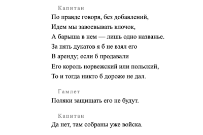 Снимок экрана 2025-08-23 в 16.38.58.png