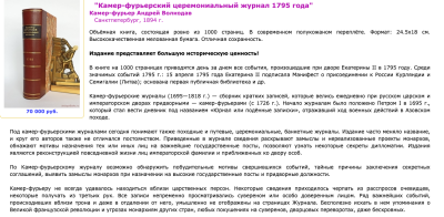 Снимок экрана 2025-08-24 в 21.15.07.png