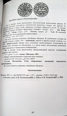 злобин_267.jpg