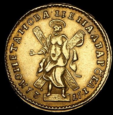 2-rublya-1721_99764-2.jpg.99c759933f3b2da9b5e1ff85430312fb.jpg