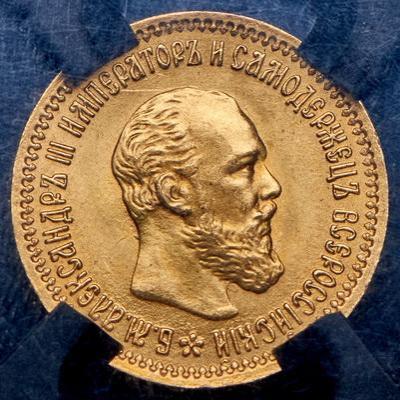 5-rubley-1890-v-slabe_99896-1.thumb.jpg.3298b0a30d506613eb959c47554dc3c2.jpg