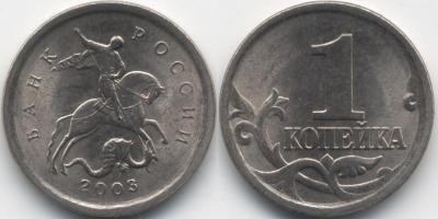 2003_1.jpg